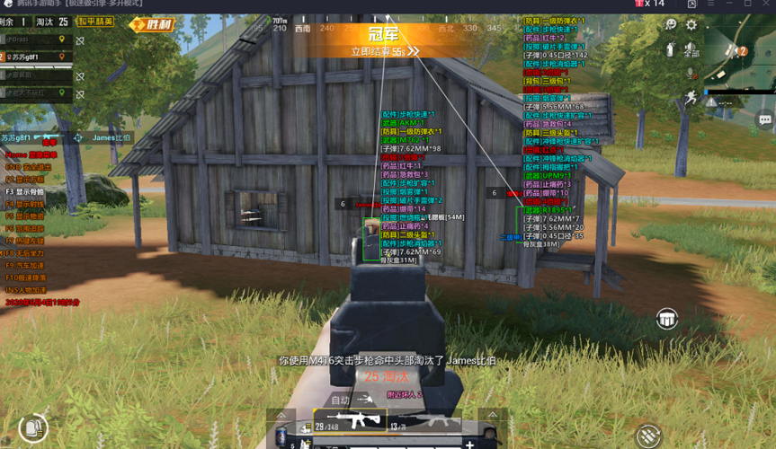 和平精英ios《流浪地球》外挂拯救iOS市场