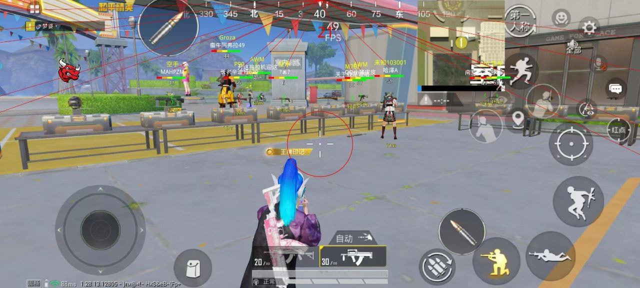 突破游戏界限：探索和平精英辅助工具的神秘世