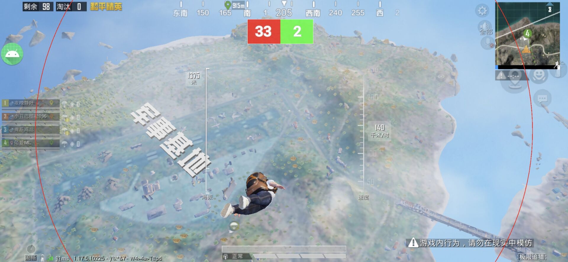 和平精英辅助【天之蓝一体直装】全屏透视 锁头自瞄 子弹追踪 物资显示 车辆加速 人物飞天 皮肤美化