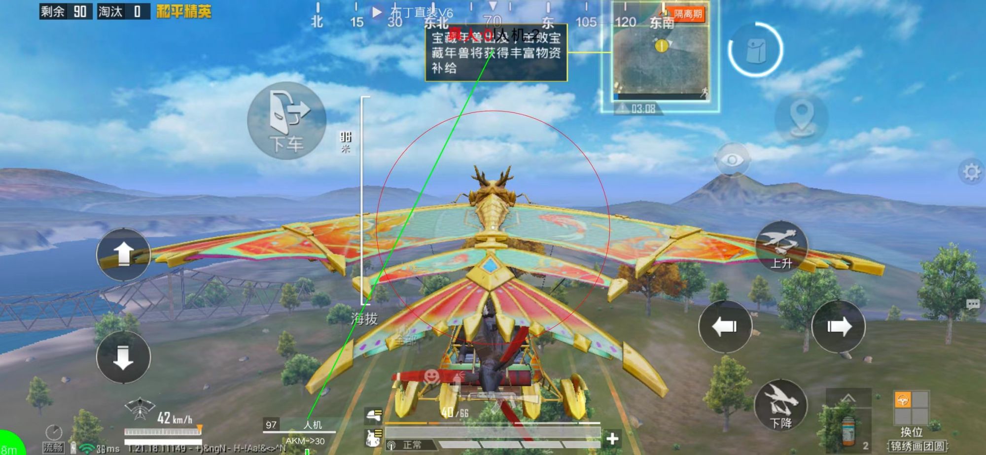 和平精英模拟器《鸡腿》外挂支持观战透视